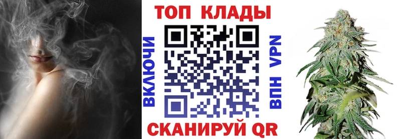 Все наркотики Астрахань МАРИХУАНА  COCAIN  Гашиш  МЕТАМФЕТАМИН  Меф  LSD-25  Альфа ПВП 
