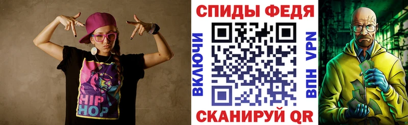 Amphetamine Premium Астрахань
