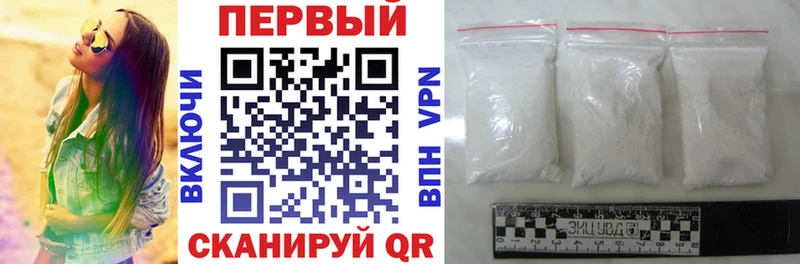 АМФ 97%  Астрахань 