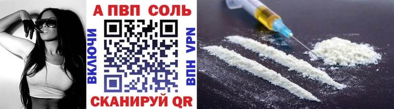 наркота  Астрахань  APVP VHQ 