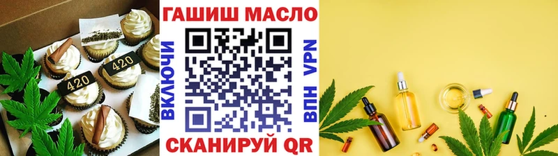 Canna-Cookies конопля  Астрахань 