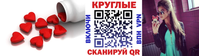 ЭКСТАЗИ Cube  Астрахань 