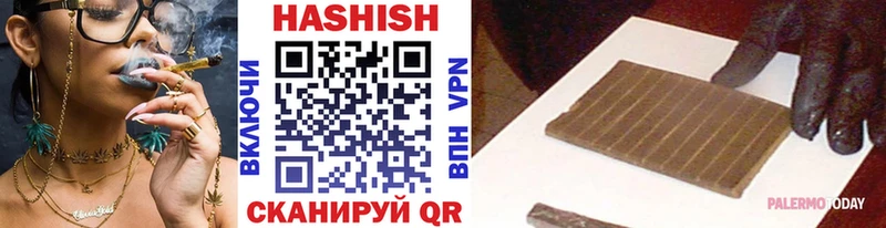 ГАШ 40% ТГК  MEGA вход  нарко площадка формула  Астрахань 