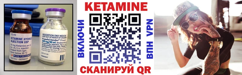 КЕТАМИН ketamine  мега маркетплейс  Астрахань  как найти закладки 