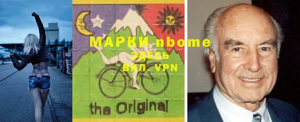 бутират Алексеевка