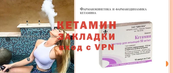 молекула духа Алексин