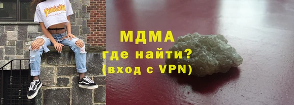 молекула духа Алексин
