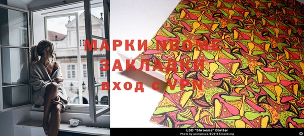 бутират Алексеевка
