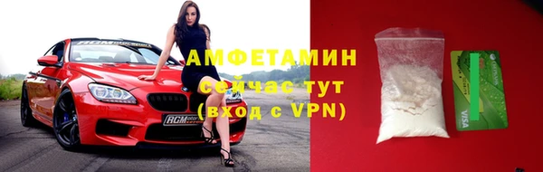 мефедрон VHQ Абаза