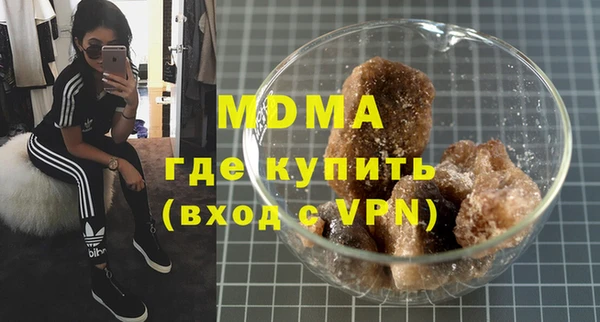 молекула духа Алексин