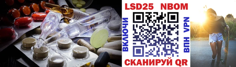 где найти наркотики hydra зеркало Лсд 25 экстази ecstasy это какой сайт Астрахань