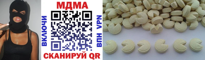 KRAKEN сайт  Астрахань  MDMA Molly 