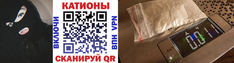 ОМГ ОМГ ССЫЛКА  Астрахань  Меф mephedrone 