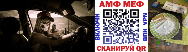 магазин    Астрахань  блэк спрут ССЫЛКА  МЕТАМФЕТАМИН кристалл 