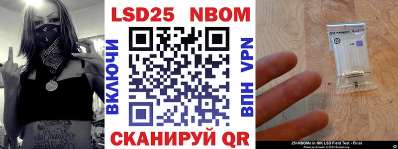 Наркотические марки 1,5мг  Астрахань 