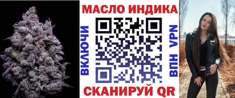 хочу наркоту  Астрахань  Дистиллят ТГК жижа 