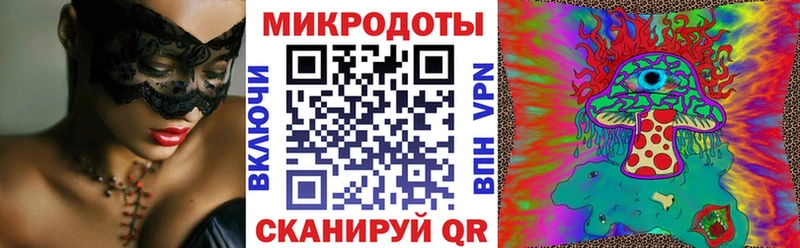 Галлюциногенные грибы Cubensis  Астрахань 